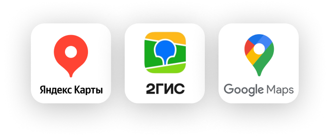 Единый кабинет для карт